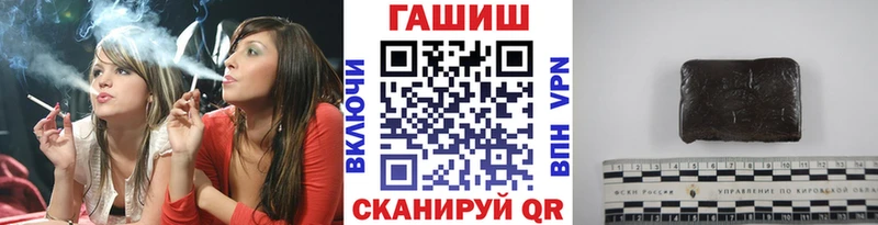 Как найти закладки Воронеж COCAIN Канабис МЕТАДОН Галлюциногенные грибы ГАШ Меф