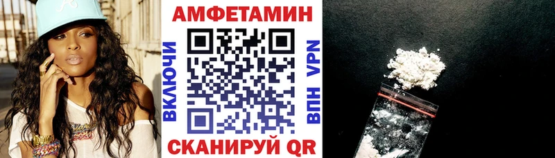 АМФЕТАМИН Розовый цены Воронеж