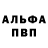 Марки N-bome 1,8мг Terrence Fish