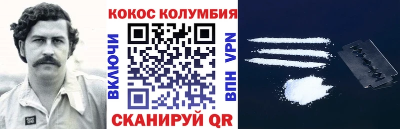 МЕГА рабочий сайт  Воронеж  КОКАИН Эквадор 