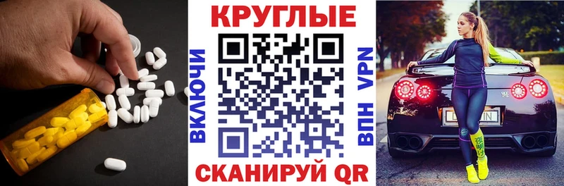 Ecstasy XTC  где купить   Воронеж 