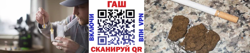 ГАШИШ хэш  Воронеж 