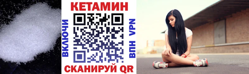 кракен онион магазин продажи Воронеж КЕТАМИН ketamine