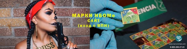 меф Беломорск