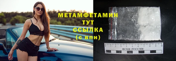меф Беломорск