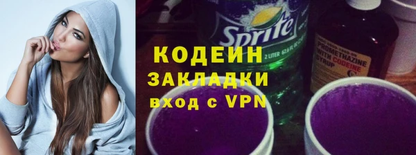 меф Беломорск