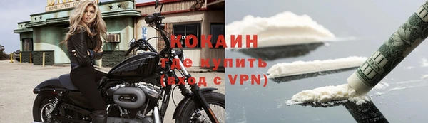 MDMA Premium VHQ Белокуриха