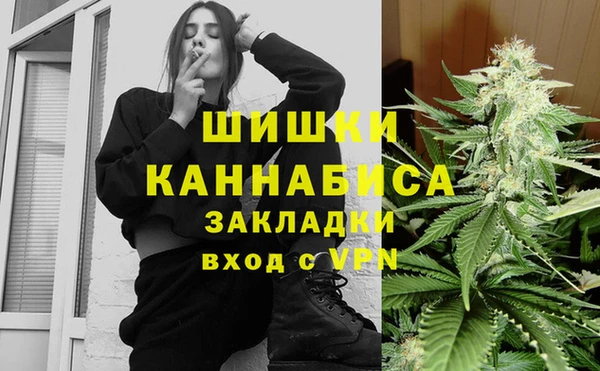 меф Беломорск