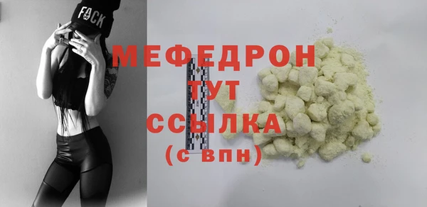 MDMA Premium VHQ Белокуриха