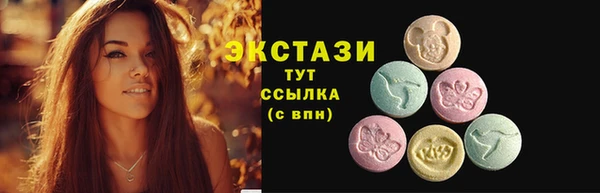 MDMA Premium VHQ Белокуриха