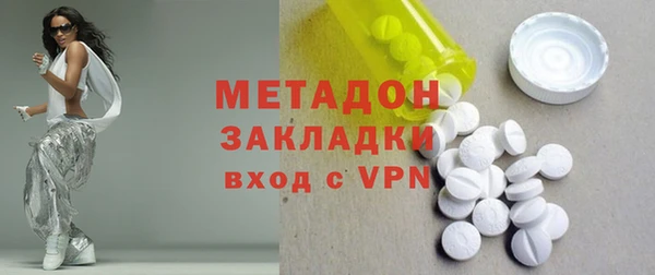 MDMA Premium VHQ Белокуриха