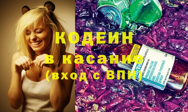 MDMA Premium VHQ Белокуриха