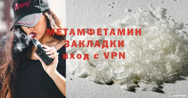 MDMA Premium VHQ Белокуриха