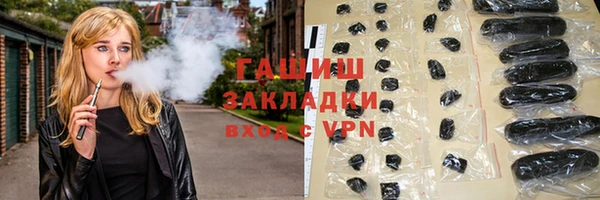 меф Беломорск