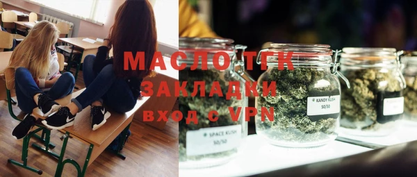 меф Беломорск