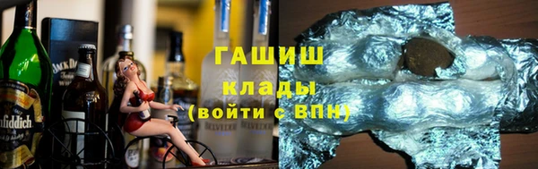 MDMA Premium VHQ Белокуриха
