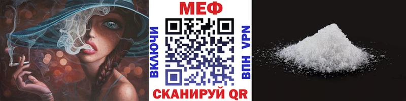 Меф VHQ  Воронеж 