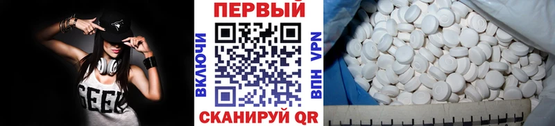 Метамфетамин кристалл  МЕГА зеркало  Воронеж  цены наркотик 