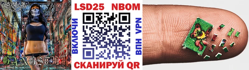где можно купить наркотик  Воронеж  Марки NBOMe 1,5мг 