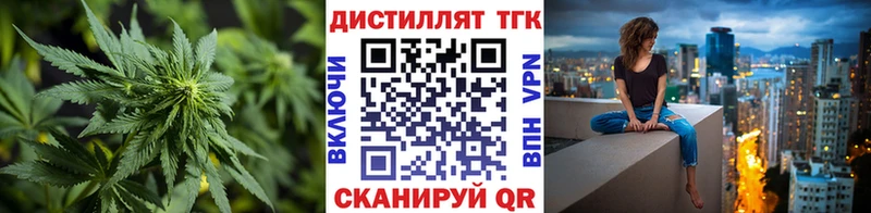 ТГК концентрат  даркнет наркотические препараты  Воронеж  наркотики 