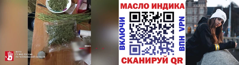 ТГК гашишное масло Воронеж