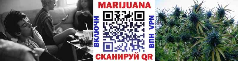 даркнет сайт  MEGA зеркало  Марихуана White Widow  Воронеж 
